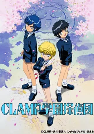 Detetives da CLAMP School