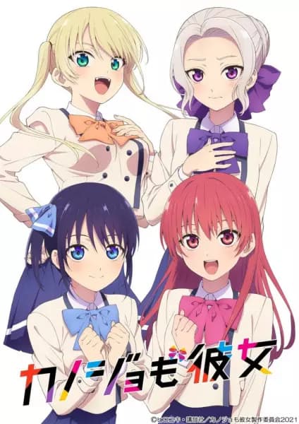 Namorada, Namorada