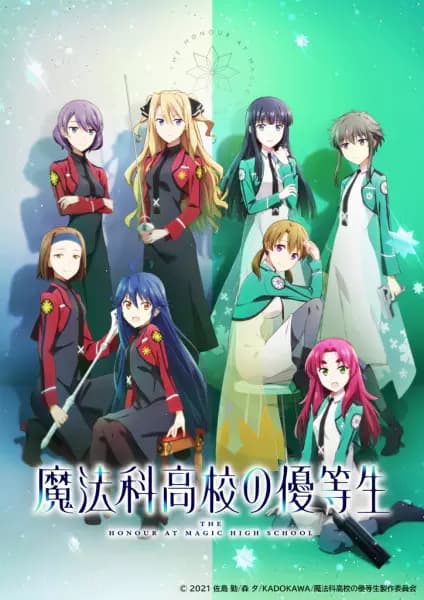 A Aluna de Honra na Magic High School