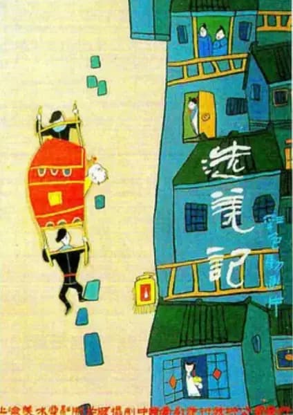 Xuanmei Ji