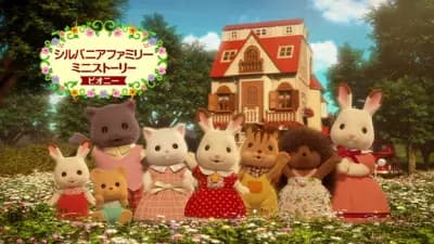 Calico Critters: Mini-Episoden - Peony