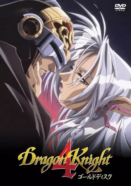 Dragon Knight: Wheel of Time