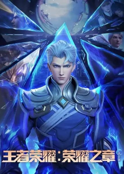 Honor Of Kings: Destiny