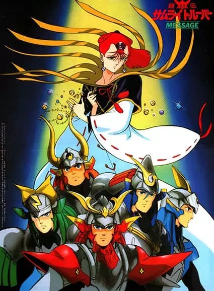 Mensagem dos Ronin Warriors