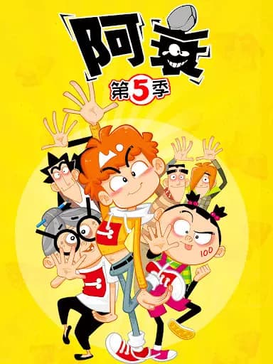 Ashuai 5th Season
