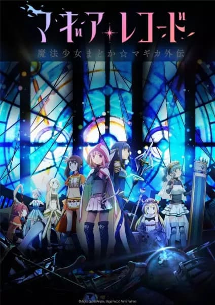 Magia Record: Puella Magi Madoka Magica - História Paralela