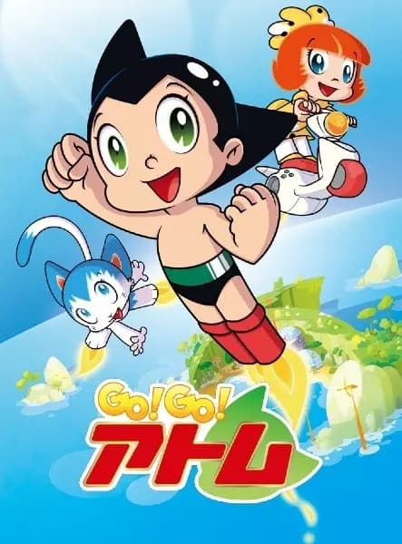 Vas-y, Astro Boy, vas-y !