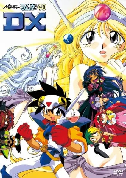 NG Knight Ramune & 40 DX: Wakuwaku Jikuu - Honoo no Daisousasen