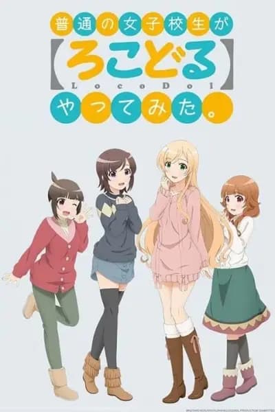 Locodol OVA
