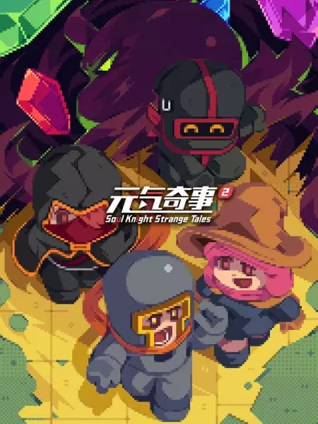 Soul Knight Strange Tales 2