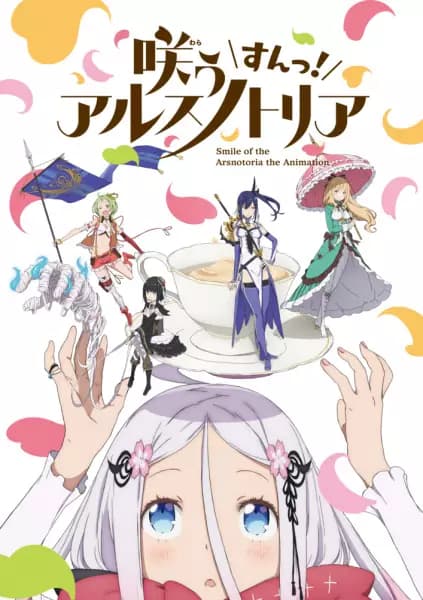Sorriso de Arsnotoria: a Animação