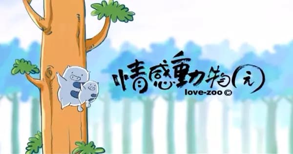 Love Zoo