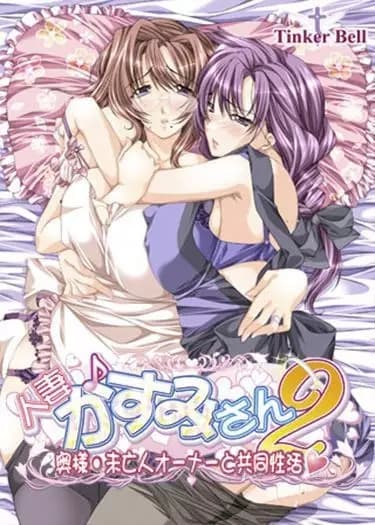 Las colinas tienen talla
