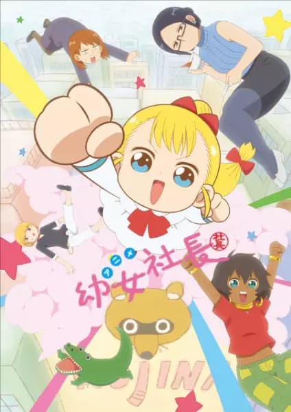 Adorable Directora Ejecutiva