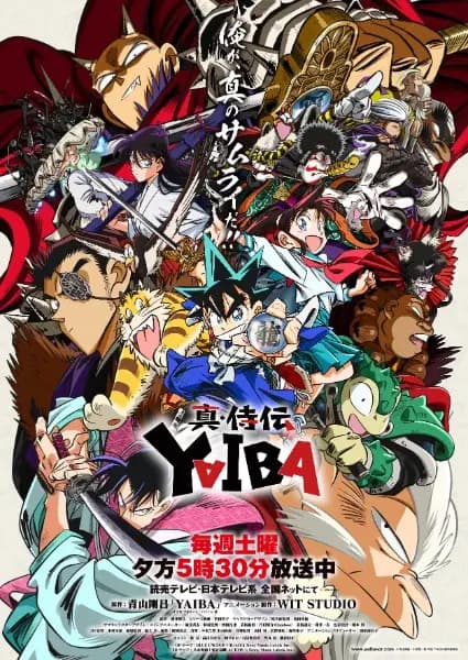Yaiba: Lenda Samurai