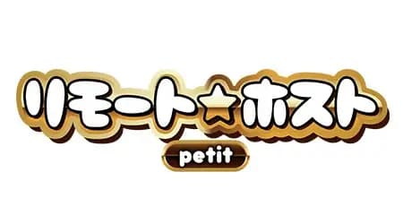 Remote☆Host petit