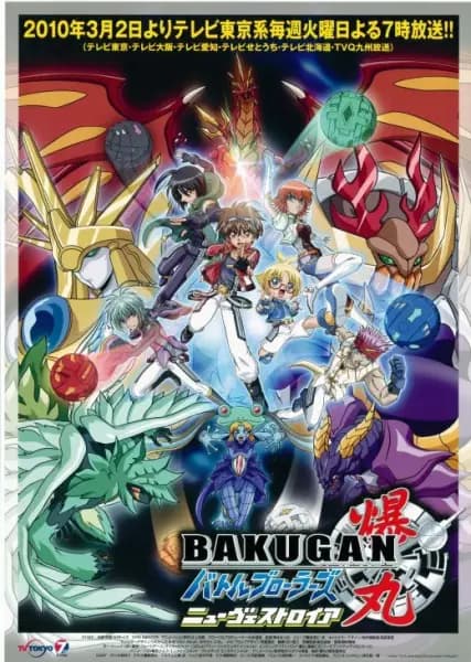 Bakugan: Nova Vestroia