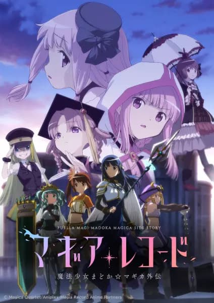 Magia Record: Puella Magi Madoka Magica Side Story Temporada 2 - A Véspera do Despertar