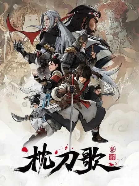 On The Edge 3rd Season