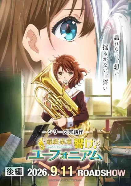 Sound! Euphonium: The Final Movie Part 2