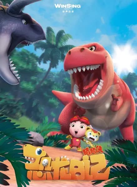 GG Bond Season 15: Diario de Dinosaurios