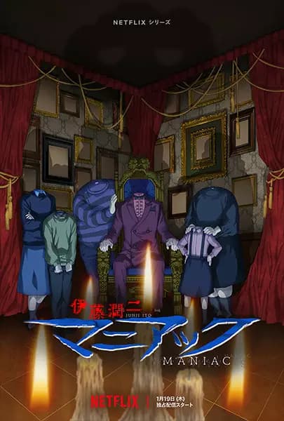 Junji Ito Maniac: Contos Japoneses do Macabro