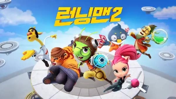 Running Man Saison 2