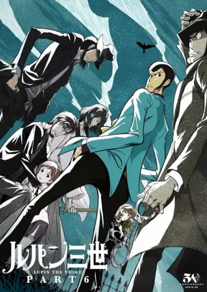 Lupin III Partie 6