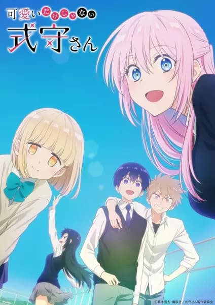 Shikimori Não é Só uma Fofa