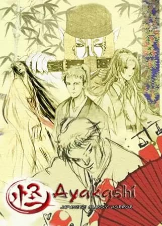 Ayakashi: Cuentos de Terror Samurai
