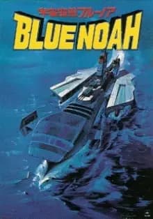 Weltraumträger Blue Noah