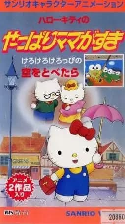Hello Kitty in „Mama liebt mich doch“