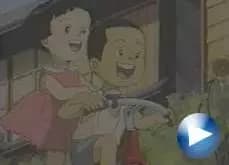 Shin's Tricycle