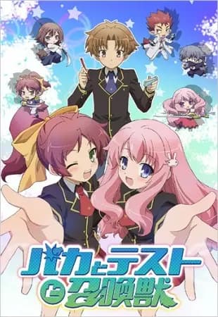 Baka & Test: Die Bestien beschwören