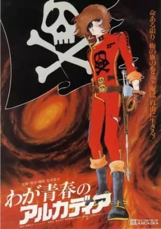 Captain Harlock: Arcadia de mi Juventud