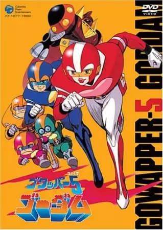 Goliath, el super luchador