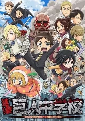 Attack on Titan: Ensino Fundamental