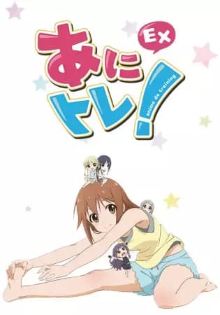 Anime de Training! Ex