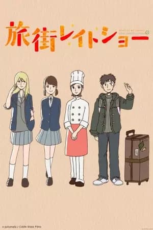 Tabimachi Lateshow