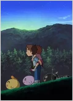 On-chan, Dream Power, ¡Gran Aventura!