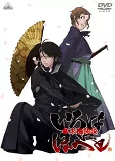 Intriga no Bakumatsu: Irohanihoheto