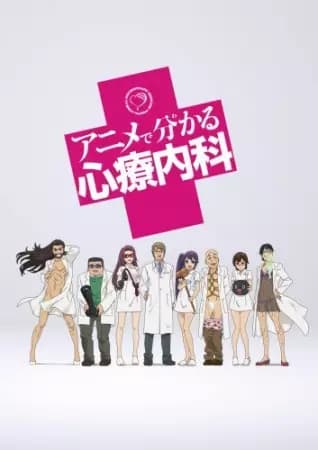 Comical Psychosomatic Medicine