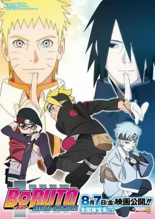 Boruto: Naruto le film