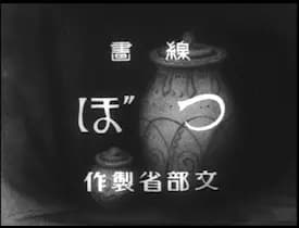 The Pot