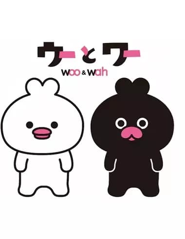 Wooh & Wah