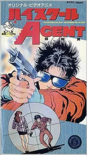Highschool-Agent