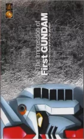 L'Impression du premier Gundam