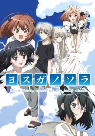 Yosuga no Sora: Na Solidão, Onde Estamos Menos Sós