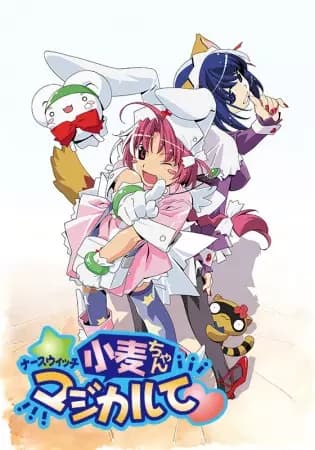 Enfermera Bruja Komugi