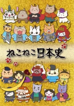 Miau Miau História Japonesa